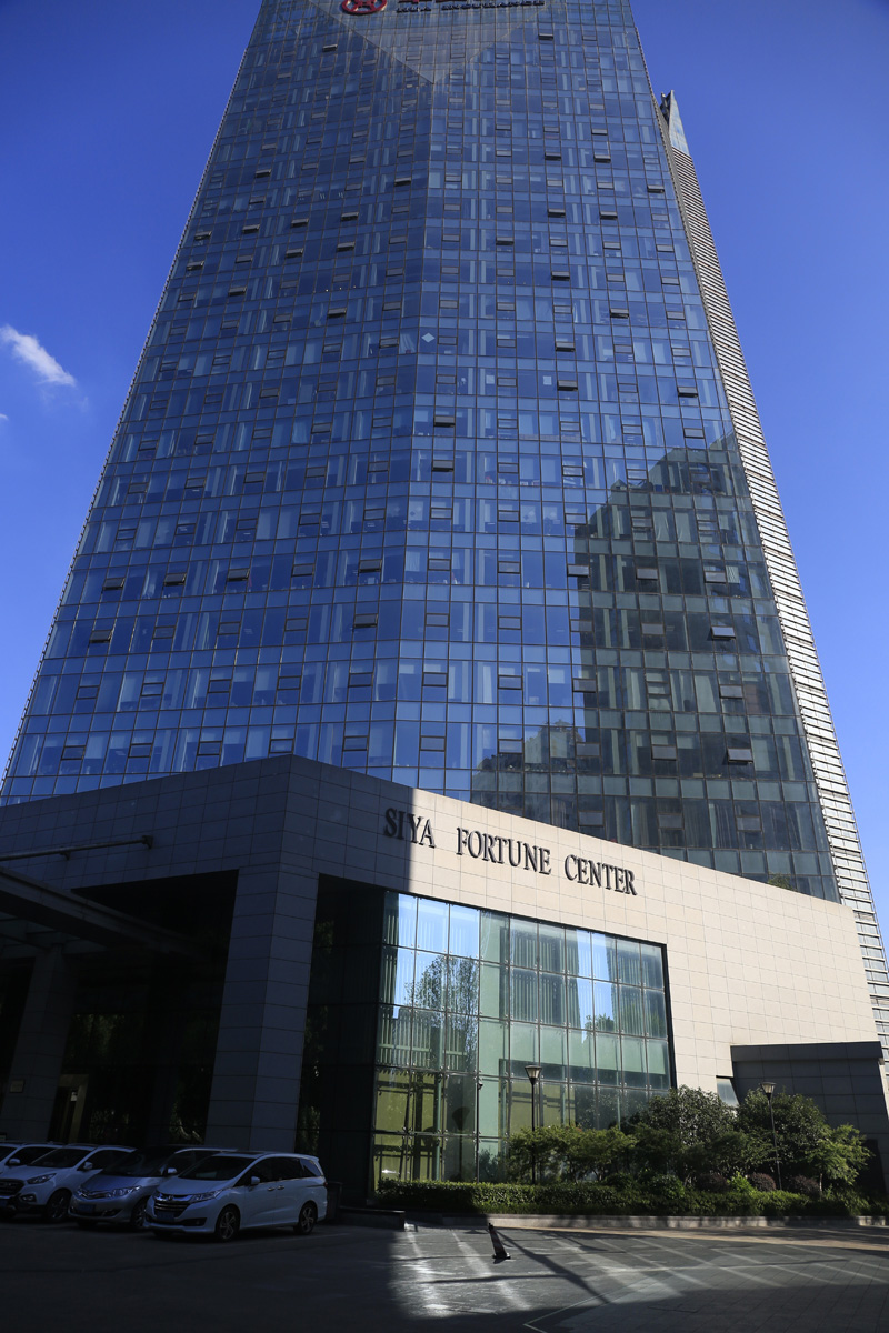 南京斯亞財富中心會所